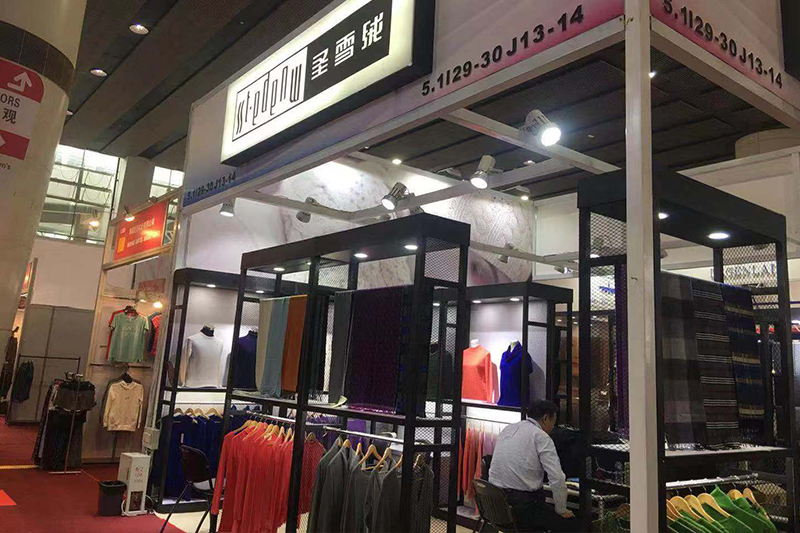 中國進(jìn)出口商品交易會126屆