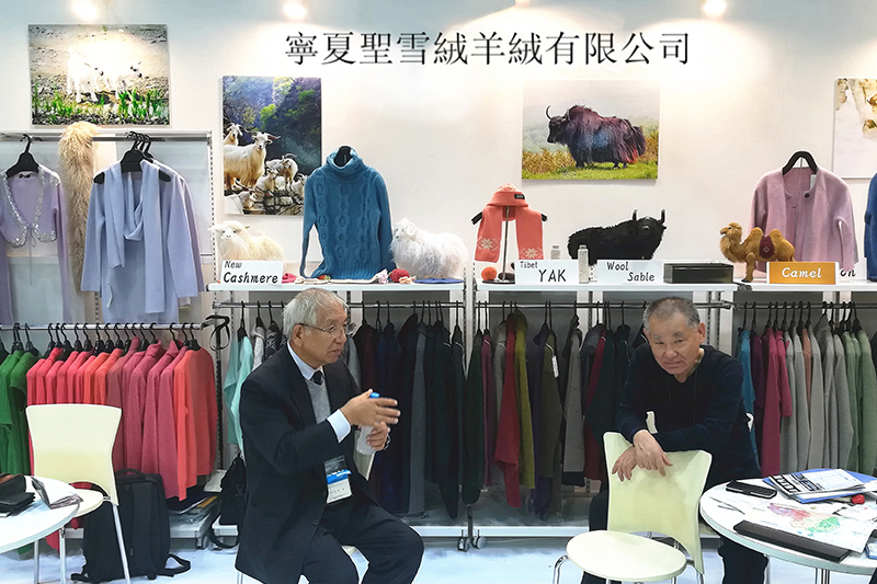 日本展會(huì)