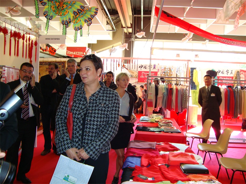 French Exhibition